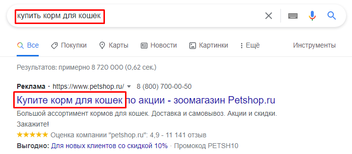 Пример динамического объявления